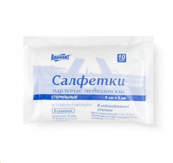 Салфетки стерильные марлевые, Вариант р. 5смх5см 10 шт 8 слоев инд. упак.