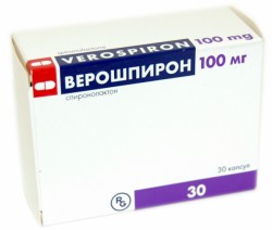 Верошпирон